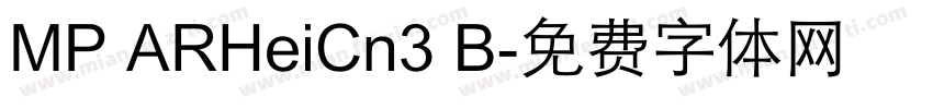 MP ARHeiCn3 B字体转换